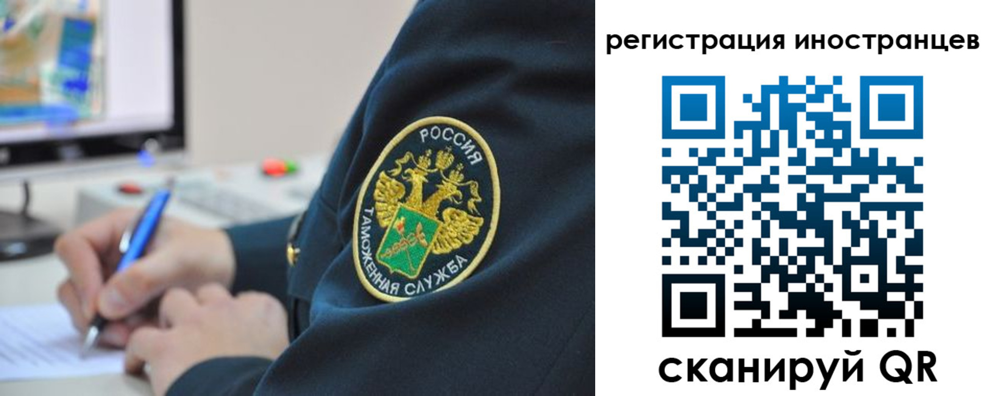 прописка для школы в Сочи